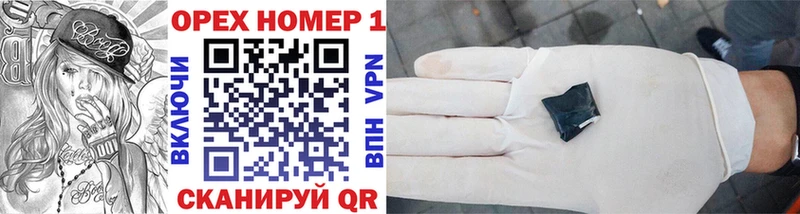 Купить наркотики цена Светлый АМФ APVP Мефедрон ГАШ