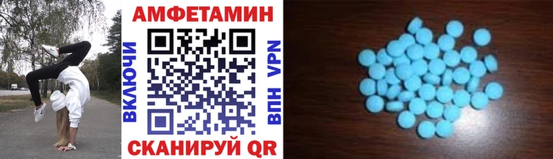 дарнет шоп Светлый Амфетамин Розовый