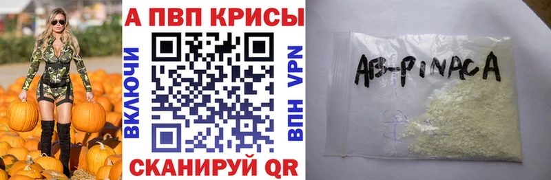 Альфа ПВП Соль  Светлый 