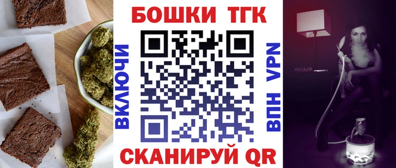 MEGA как зайти  Светлый  Canna-Cookies марихуана 