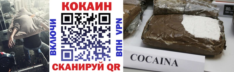 Кокаин 98% Светлый