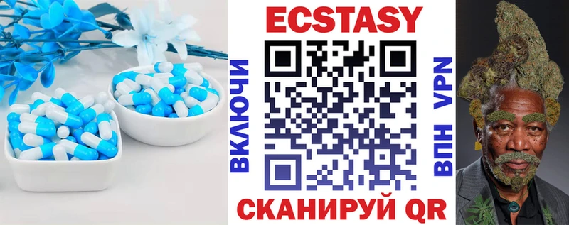 как найти закладки  Светлый  blacksprut   ЭКСТАЗИ XTC 