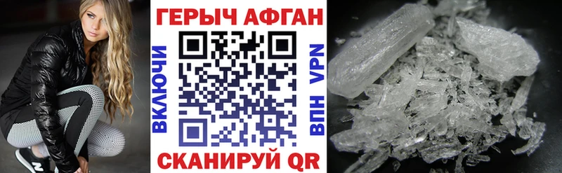 продажа наркотиков  Светлый  Героин VHQ 