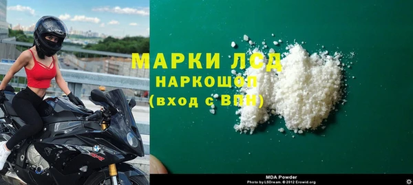 ALPHA-PVP Богданович