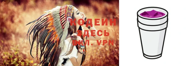 кокаин колумбия Богородск