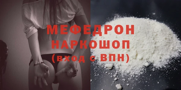 кокаин колумбия Богородск