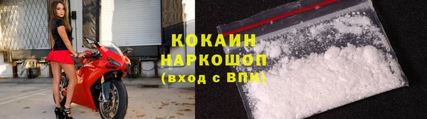 герыч Богородицк