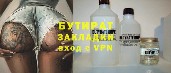 ALPHA-PVP Богданович