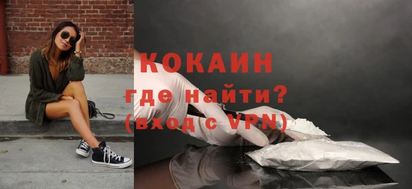 ALPHA-PVP Богданович