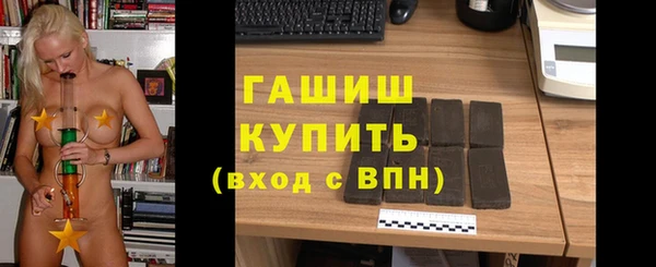 кокаин колумбия Богородск