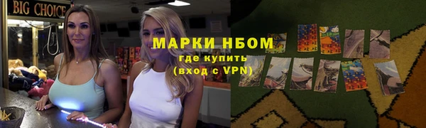 ALPHA-PVP Богданович