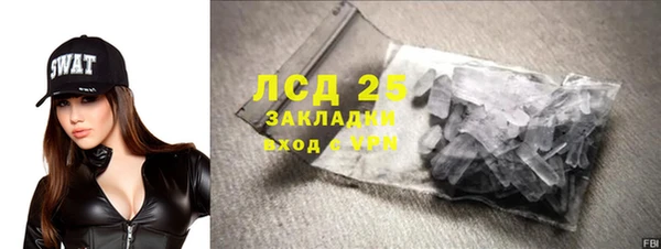 ALPHA-PVP Богданович