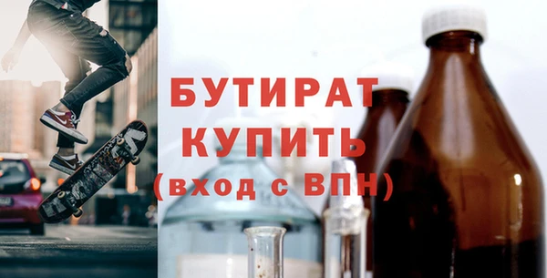 герыч Богородицк