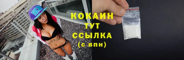 кокаин колумбия Богородск