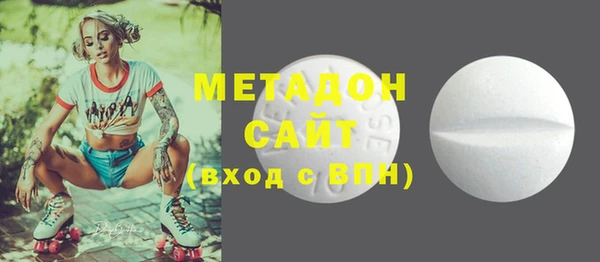 кокаин колумбия Богородск