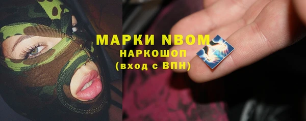 ALPHA-PVP Богданович