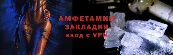 кокаин колумбия Богородск