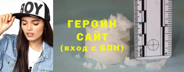 кокаин колумбия Богородск
