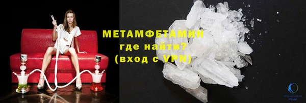 кокаин колумбия Богородск