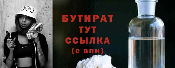 кокаин колумбия Богородск