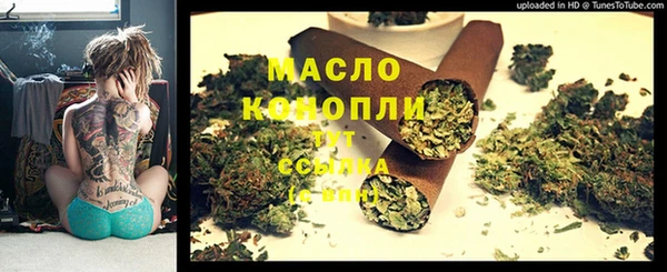 герыч Богородицк