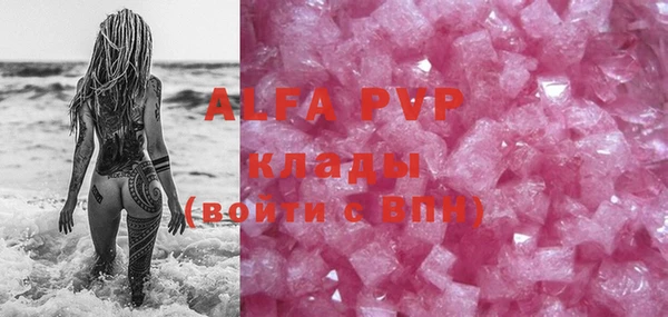 ALPHA-PVP Богданович