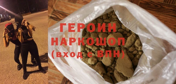 кокаин колумбия Богородск