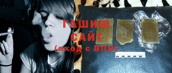 герыч Богородицк