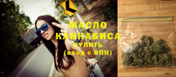 дурь Слюдянка