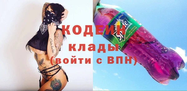 кокаин колумбия Богородск