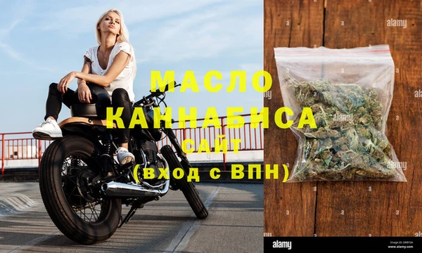 герыч Богородицк