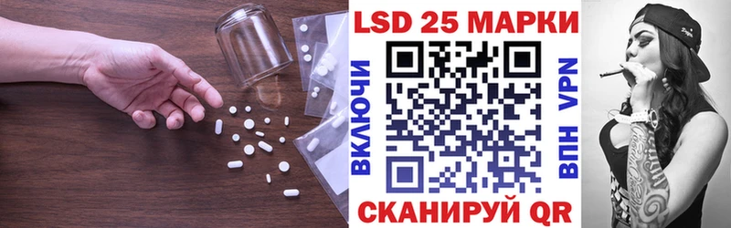 Лсд 25 экстази ecstasy  закладка  Светлый 