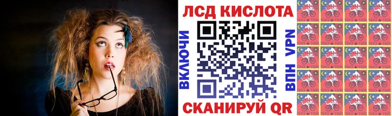 продажа наркотиков  Светлый  Марки NBOMe 1500мкг 
